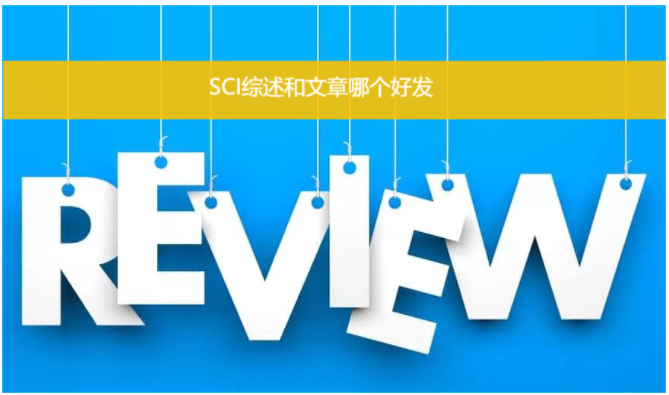 sci�����������ĸ��÷�