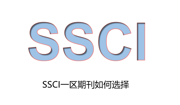 ssciһ���ڿ����ѡ��