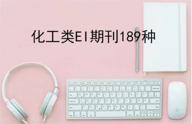 ������ei�ڿ�189��