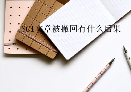 sci���±�������ʲô���