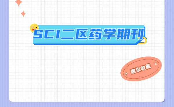 sci����ҩѧ����