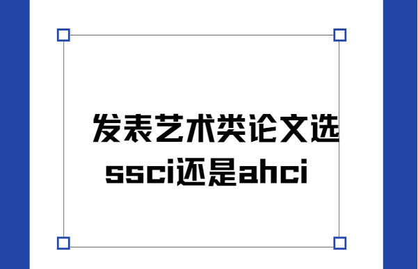 ������������ѡssci����ahci
