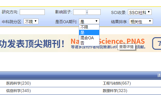 ssci��Դ�ڿ�����