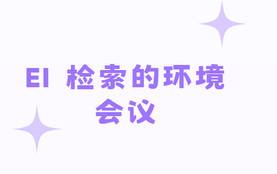 ei�����Ļ�������