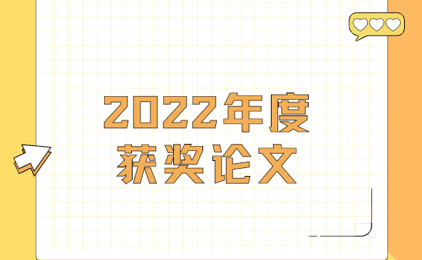 2022��Ȼ�����