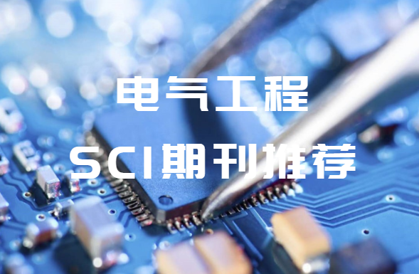 ��������sci�ڿ�
