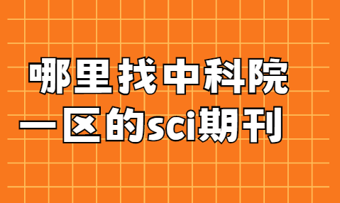 sciһ���ڿ�����