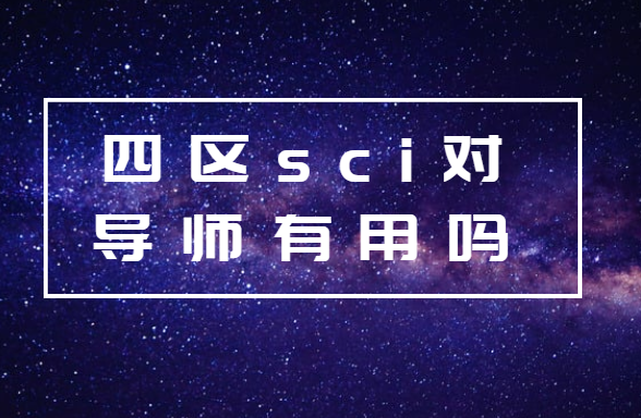 ����sci�ڿ��Ե�ʦ������