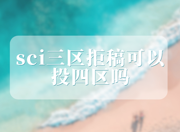 sci���������˻���Ͷ������