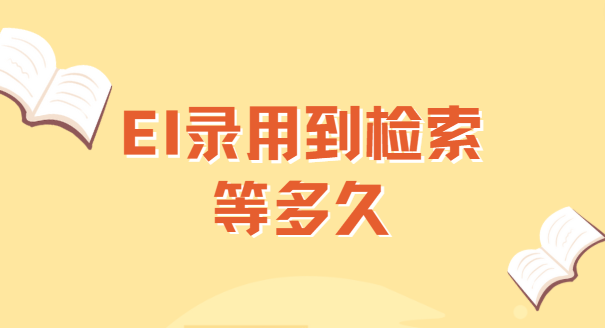 ei¼�õ������ȶ��