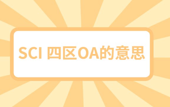 sci����oa����˼