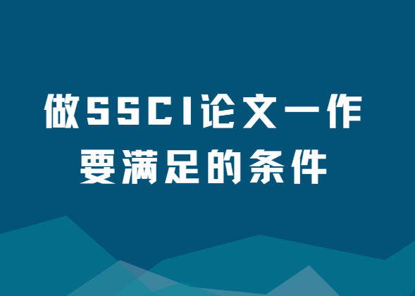 ssci����һ�����������