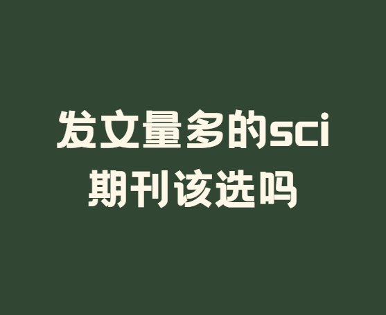�������ȴ�sci�ڿ���ѡ��
