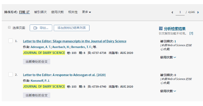 sci�ڿ���ѯ