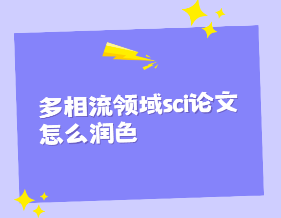 sci������ɫ