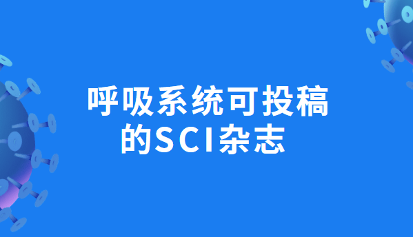 ����ϵͳsci�ڿ�