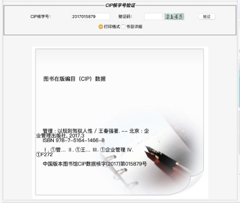���鹫����ѯ