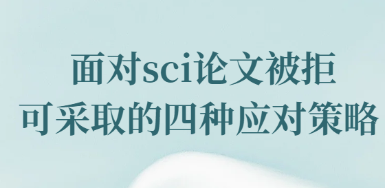 sci�ܸ�Ӧ�Բ���