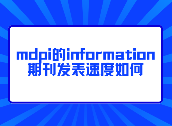mdpi�ڿ�����