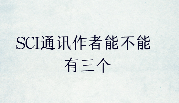 sciͨѶ�����ܲ���������