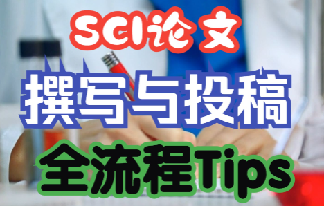 sci����Ͷ�����