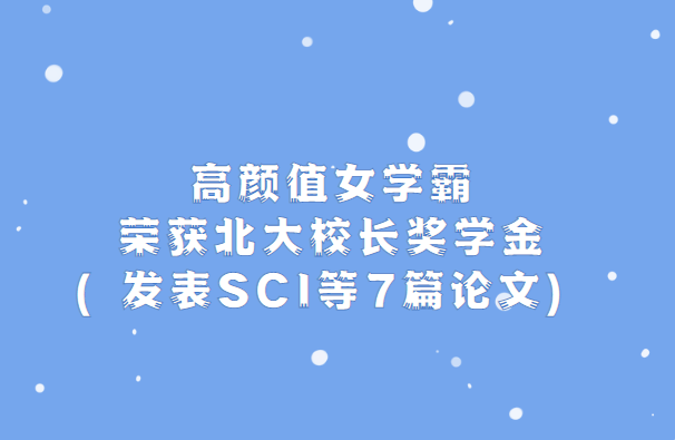 ��ʿ����sci����