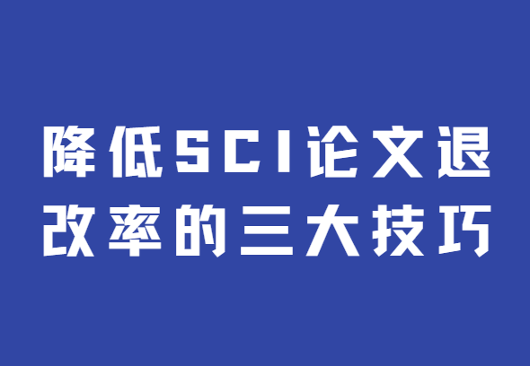 ����sci�����˸��ʵļ���