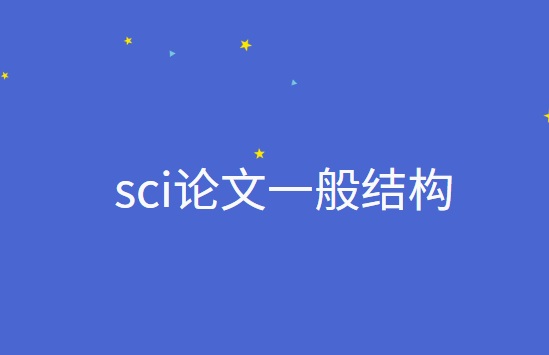 sci����һ��ṹ