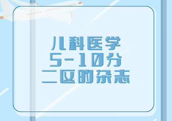 ����ҽѧsci�ڿ�
