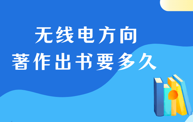 ���ߵ緽����������Ҫ���