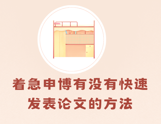 sci论文发表