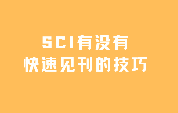 sci���ķ�������