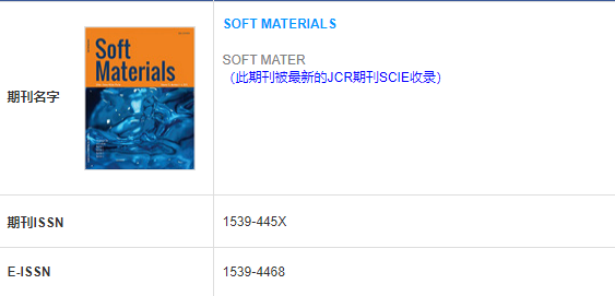 ���Ͽ�ѧsci�ڿ�