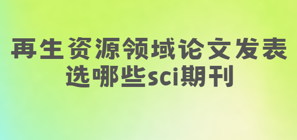 sci�ڿ�ѡ��