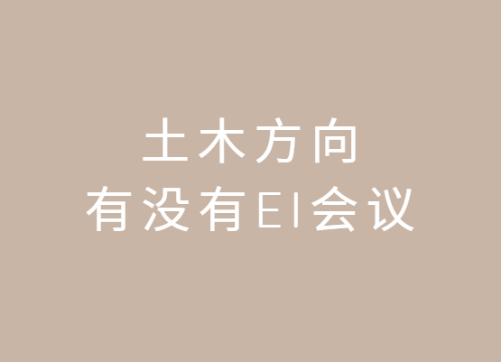 ��ľ����ei����