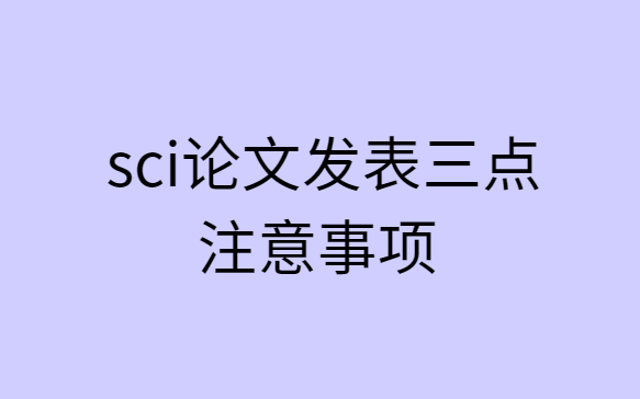 sci���ķ���ע������