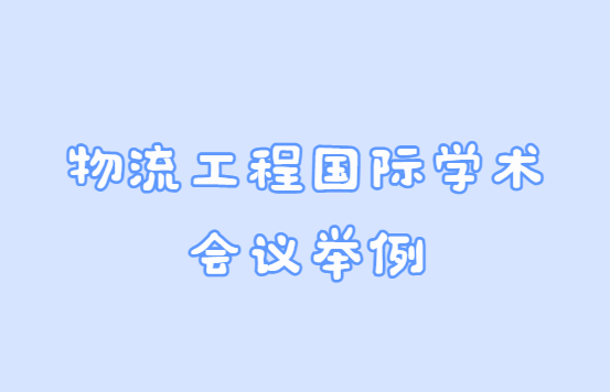 �������̹���ѧ������
