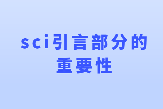 sci���Բ��ֵ���Ҫ��