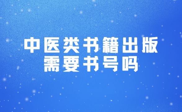 ��ҽ���鼮������Ҫ�����