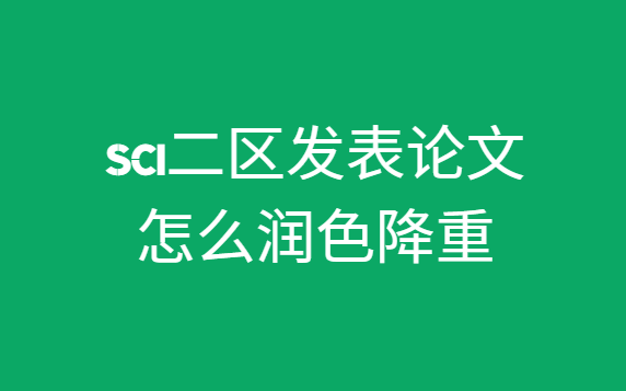 sci��������������ô��ɫ����