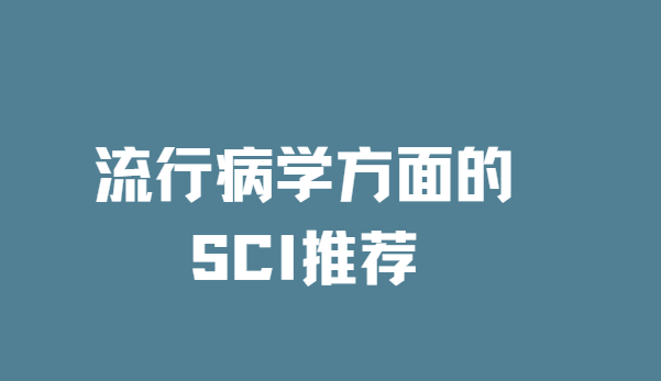 ���в�ѧsci�ڿ�