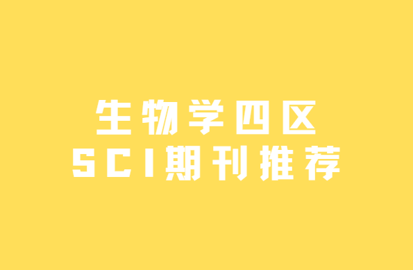 ����ѧ����sci�ڿ�