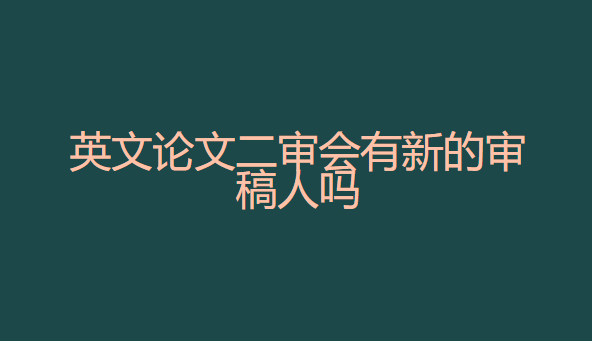 Ӣ�����Ķ�������µ��������