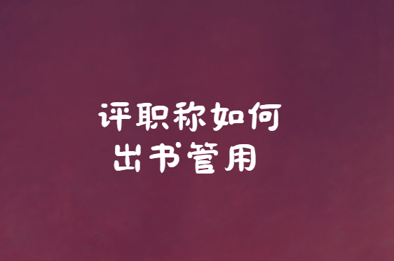 ��ְ����γ������