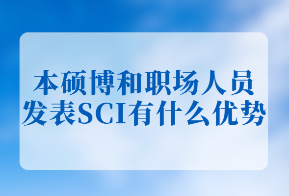 sci���ķ�������