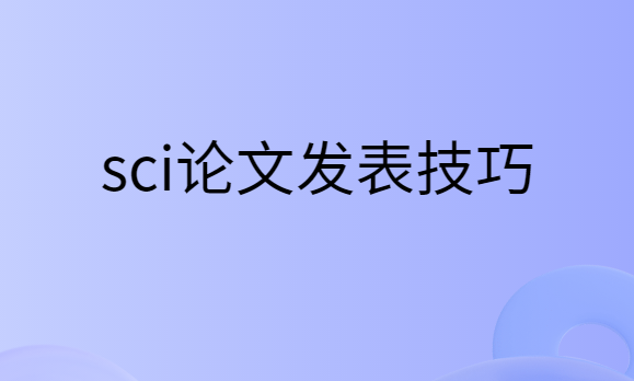sci���ķ�������