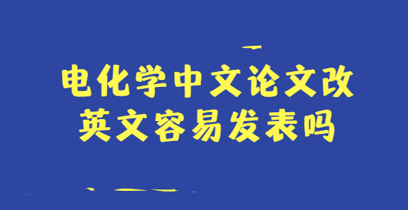 �绯ѧ�������ĸ�Ӣ�����׷�����