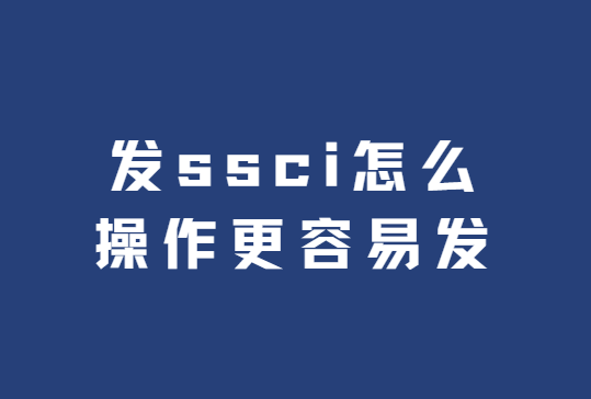 ��ssci��ô����������