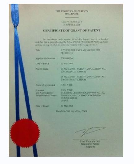 新加坡专利证书