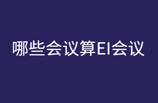 ��Щ������ei����